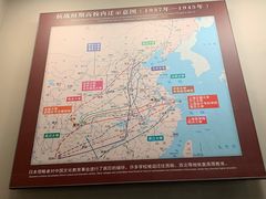 -中国人民抗日战争纪念馆
