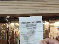 -顺德人家食府(黄金广场店)