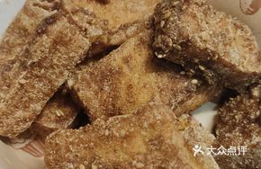 Garlic Fragrant Tofu