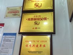 -肖家河家常面(肖家河北街店)