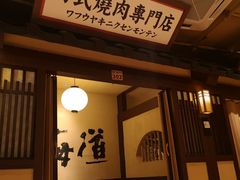 -牛家酒场(7mall店)