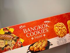 -曼谷素万那普国际机场
