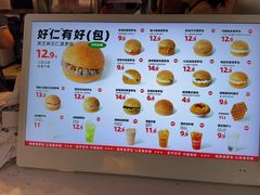 -港师傅·菠萝包(北京超极合生汇店)