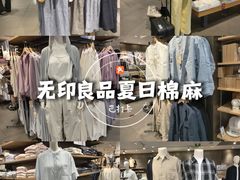 -MUJI无印良品(西湖银泰城店)