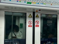 -近江(地铁站)
