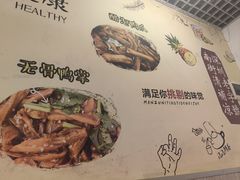 -南街清补凉(黄贝岭店)