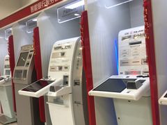 -中国工商银行(瑞金二路支行)