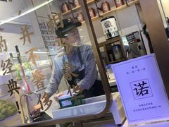 -眷茶(赛格国际购物中心店)