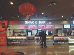 -中影国际影城(宁波江北来福士店)