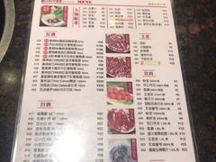 -八合里潮汕鲜牛肉火锅(惠州华贸店)