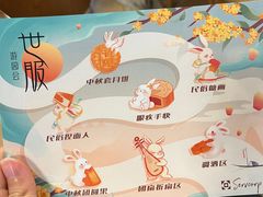 -世服宏图SERVCORP商务办公(博华广场店)