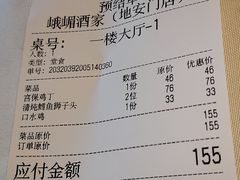 -峨嵋酒家(地安门店)
