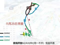 -中旅松花湖滑雪场