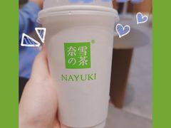 -奈雪的茶(重庆万象城北区店)
