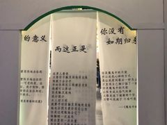 景点-厦门失恋博物馆(中华城店)