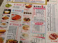 菜单-又一间茶点轩(百汇广场店)