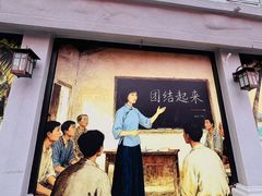-三亚红色娘子军演艺公园景区