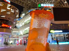冰鲜柠檬水-蜜雪冰城(成华王府井Discovery店)