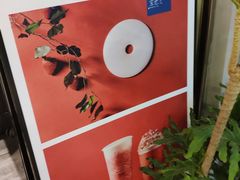 -茶理宜世(东方宝泰店)