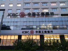 -中国工商银行股份有限公司牡丹卡中心