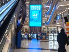 -红星美凯龙(上海沪南店)
