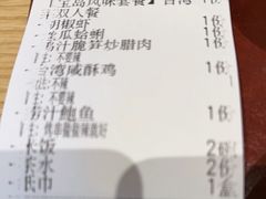 -隅乐胡椒虾·台湾菜·团建(皇岗店)