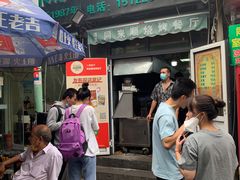 -同来顺烧烤餐厅(哈尔滨道店)