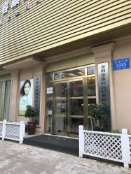 -斐研美医疗美容·眼周抗衰中心