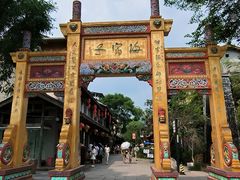 -海窝子古镇