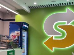 -赛百味SUBWAY(建六宜安广场店)