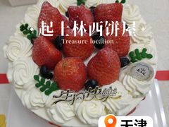 -起士林(荣安大街店)