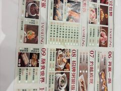 -稻香酒家·35年老字号(侨光店)