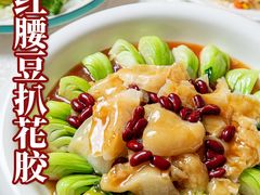 -佳佳美·囍悦水乡
