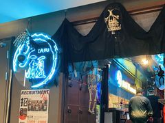 门面-大馥·炭火烧肉酒场(莘庄莘福坊店)