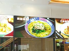 -小杨生煎(香港名都店)