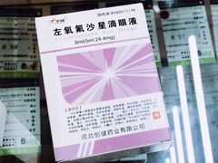 -新兴药房(保利花园店)