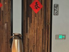 -黄山老妈·土菜(碧桂园店)