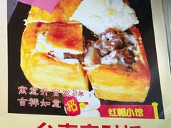 -红帽小馆(向阳路店)