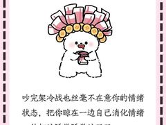-安肯心理咨询(长宁旗舰店)