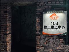 -816工程景区