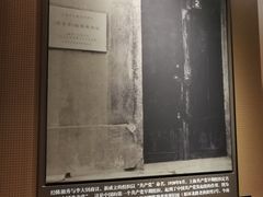 -中共一大纪念馆