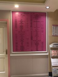 -北京俪婴妇产医院(朝阳大悦城店)