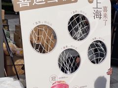 -喜茶(上海兴业太古汇店)