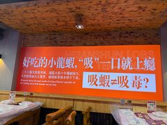 -徐嘉赫龙虾馆