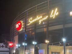 -85度C(上海中原城市广场店)