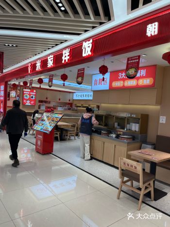 过年加班我来这家店吃些好的！过年就要吃好！