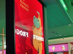 -蛙小侠(五象万象汇店)