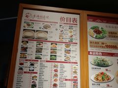 菜单-香满园春饼·家常菜(东大桥店)