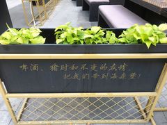 -haxnbauer海森堡德国餐厅(深圳coco店)