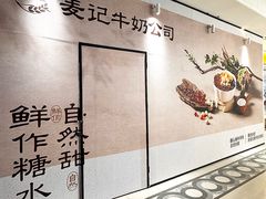 -万达广场(宁德蕉城店)